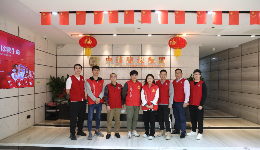 “熱血”中裝人！組團無償獻血，助力公益事業(yè)